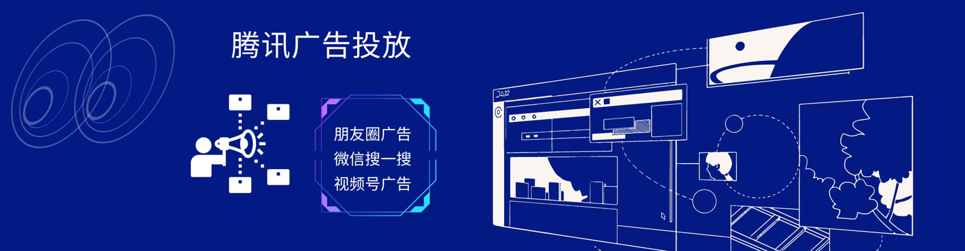 雷波百度信息流